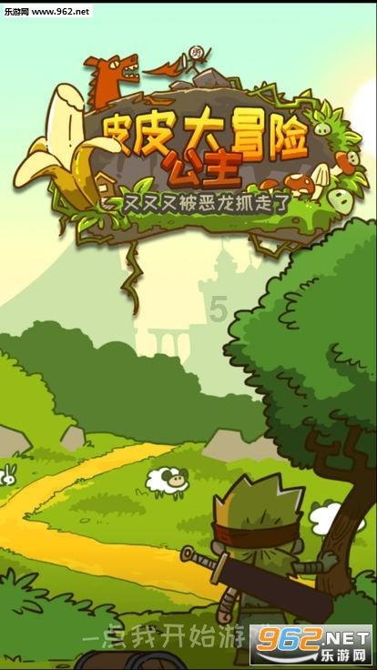 巫师3：狂猎