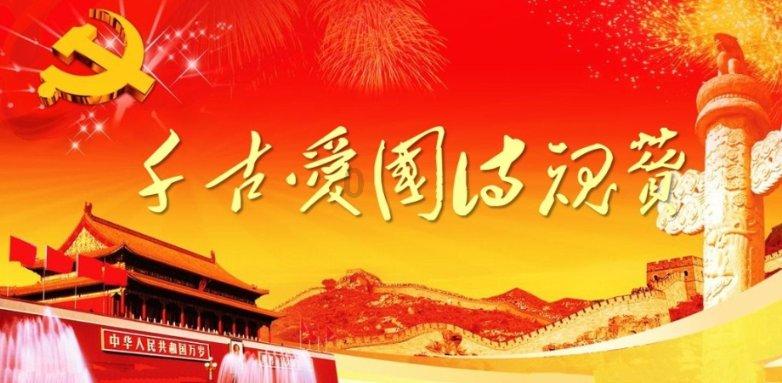 2024中国艺术名家孟国海新春送福大拜年暨贺岁作品展