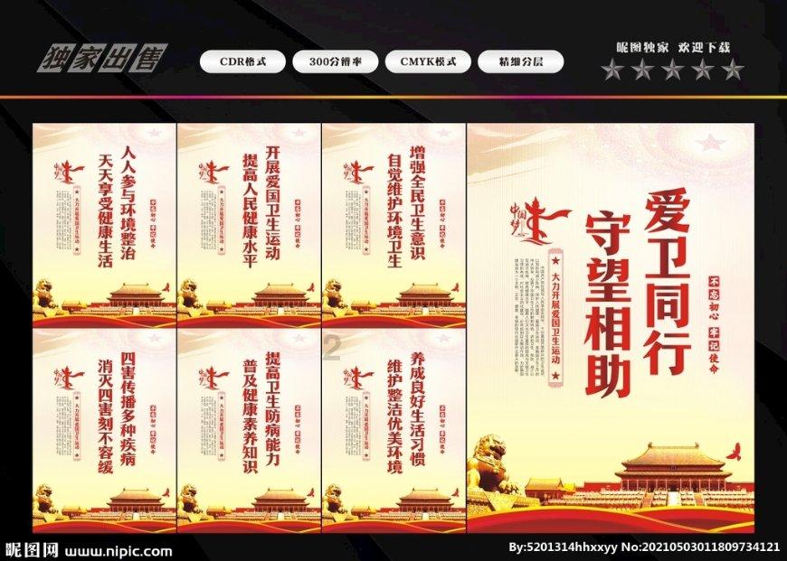 怎样写作文？游戏画面