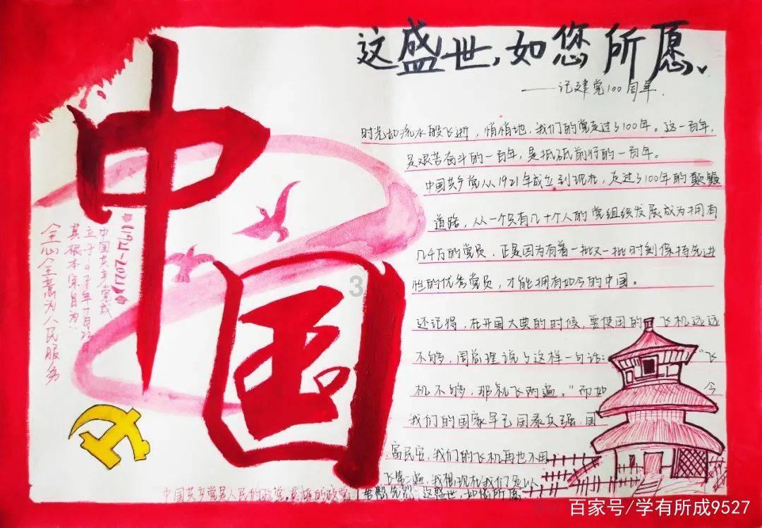 北斗卫星地图2023最新版免费版